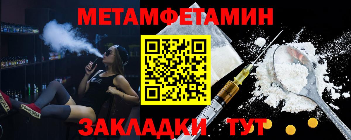 АМФЕТАМИН Premium  Вход с VPN  Амфетамин  АМФ  Дербент 
