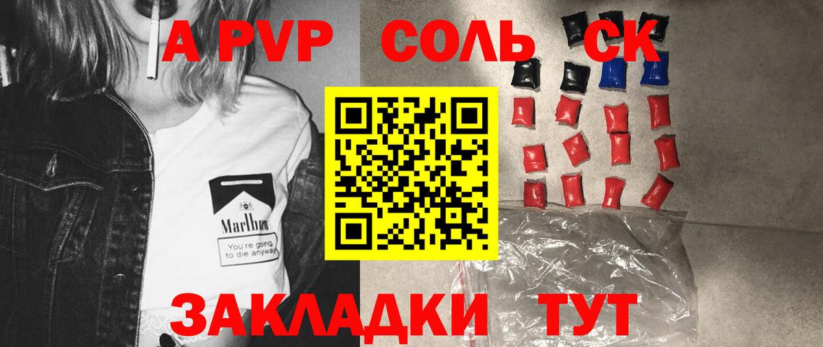 APVP СК КРИС Дербент