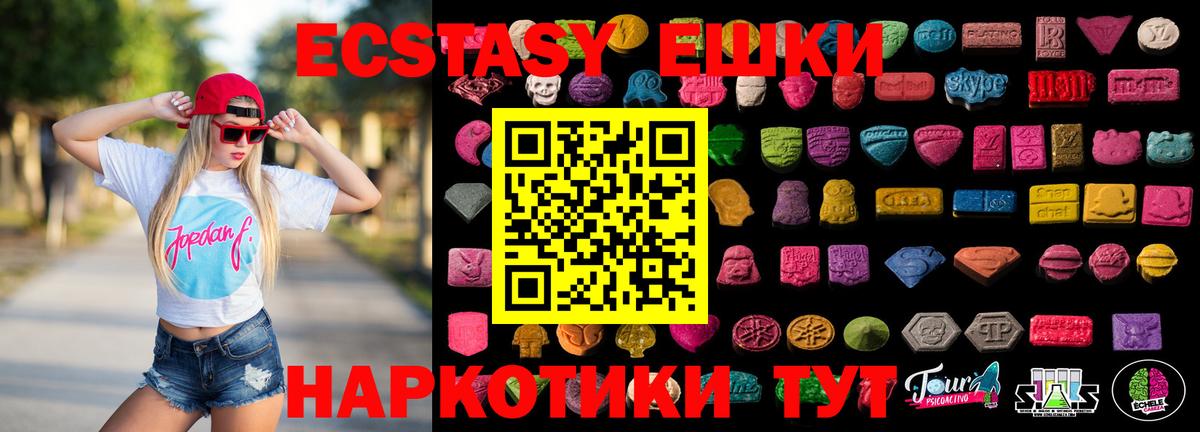 Дербент  купить   Экстази ешки  Вход с VPN  Ecstasy диски  Ecstasy 