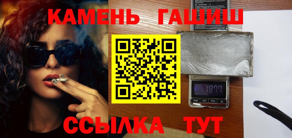 ГАШИШ AMNESIA HAZE  ГАШ Изолятор  Вход с VPN  Дербент 
