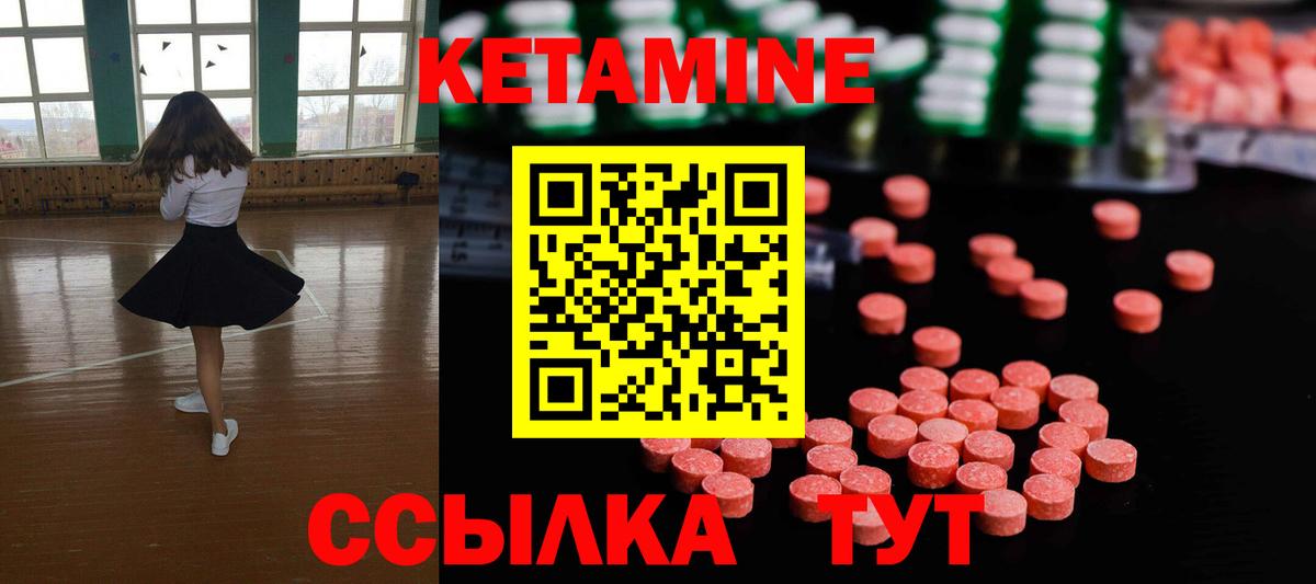 Кетамин ketamine  Вход с VPN  hydra вход  Кетамин ketamine  Дербент 