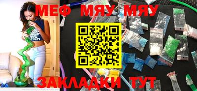 прущие крисы Кунгур