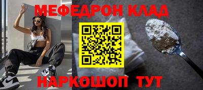 прущие крисы Кунгур