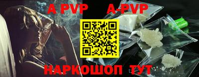 прущие крисы Кунгур