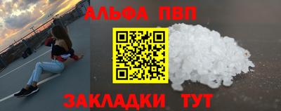 прущие крисы Кунгур