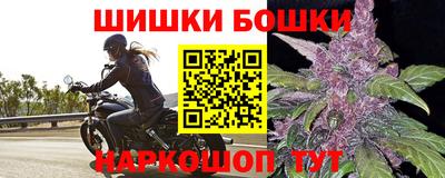прущие крисы Кунгур