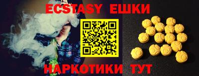 прущие крисы Кунгур