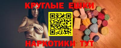 прущие крисы Кунгур