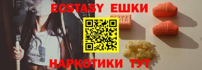 прущие крисы Кунгур