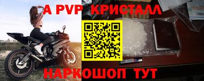 прущие крисы Кунгур