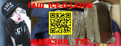 прущие крисы Кунгур