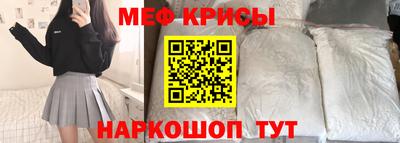 прущие крисы Кунгур