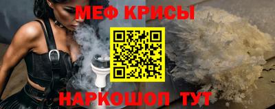 прущие крисы Кунгур