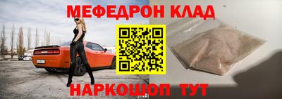 прущие крисы Кунгур