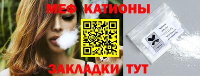 прущие крисы Кунгур