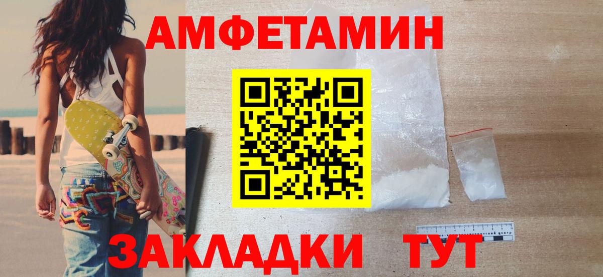 Первитин  Метамфетамин Декстрометамфетамин 99.9%  Вход с VPN  Метамфетамин Декстрометамфетамин 99.9%  Дербент 
