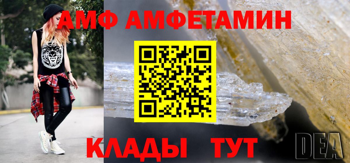Первитин Декстрометамфетамин 99.9% Дербент
