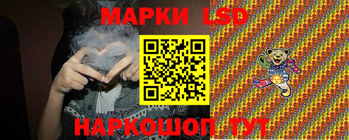 Дербент  закладка  Вход с VPN  Марки N-bome 1500мкг 