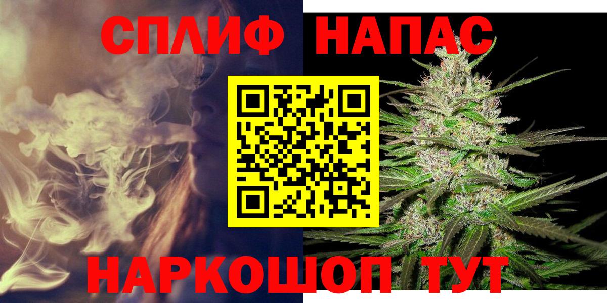 МАРИХУАНА план  Вход с VPN  Каннабис планчик  Дербент 